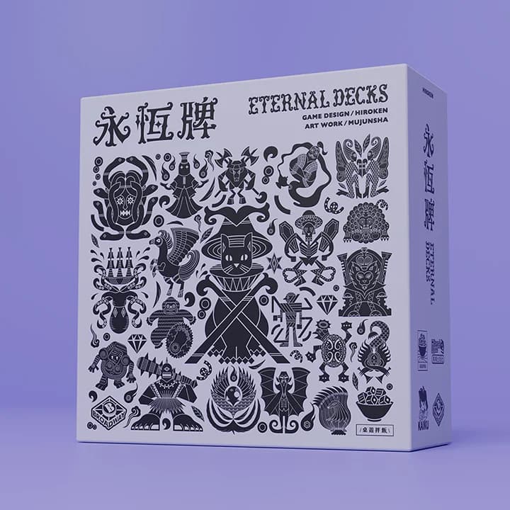 永恆牌 Eternal decks - Gift Page